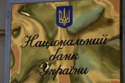 СМИ узнали, кто будет изображен на тысяче гривен