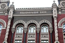 Нацбанк зареєстрував нову платіжну систему