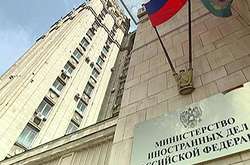 Спецслужби США планують обшуки російського консульства у Сан-Франциско, - МЗС РФ