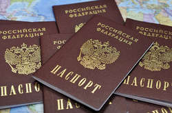 російський паспорт