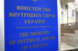 МВС підтвердило підготовку депортації Давида Саакашвілі