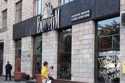 Луценко: Бізнес вандалів, що знищили графіті у Києві, перевірять усі органи