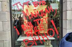 Власник київської будівлі, з якої стерли графіті, просить художника відновити їх