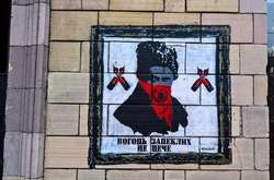 Магазин меблів, на фасаді якого знищили графіті Майдану, закрився