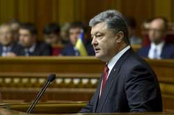 Петро Порошенко &nbsp;у Верховній Раді