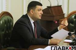 Гройсман у вівторок може виступити у Раді