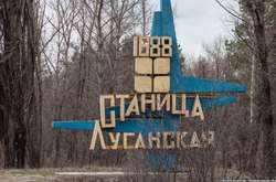 На Луганщині СБУ затримала бойовика, який перебував у державному розшуку 