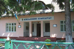 Військового комісара з Одещини підозрюють у привласненні зарплат працівників