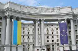 Міністерство закордонних справ України