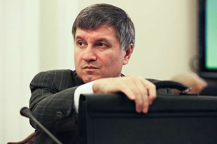 Аваков приховав продаж картини за 1,5 млн грн