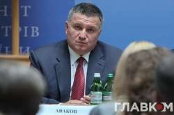 Міністр внутрішніх справ Арсен Аваков 