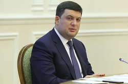 Гройсман хоче на засіданнях уряду слухати звіти керівників областей