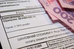 Оплата житлово-комунальних послуг