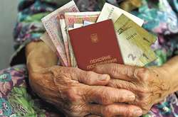 Профільний комітет Ради схвалив пенсійну реформу 