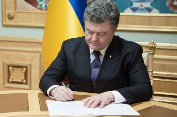 Порошенко призначив посла України в Македонії