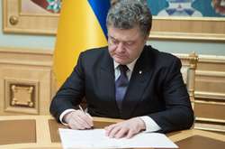 Порошенко призначив посла України в Македонії