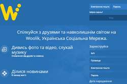 Скріншот головної сторінки соцмережі