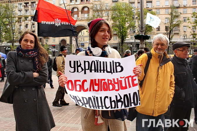 В Україні може з’явитись закон про українську мову у сфері послуг 