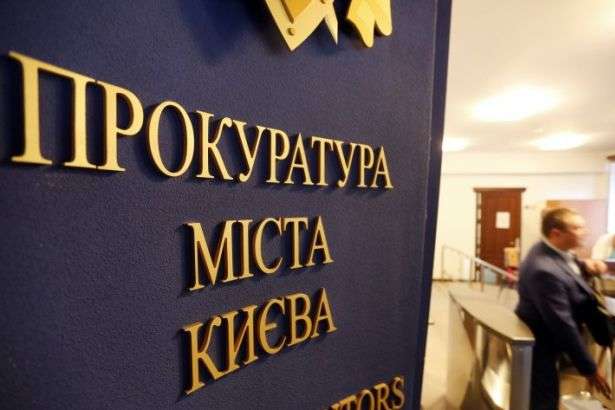 Прокуратура хоче відсудити в Ахметова акції «Київенерго»