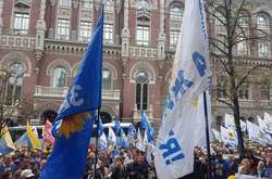 Вкладники вимагають звільнити Гонтареву. Під НБУ пройшов мітинг (відео)