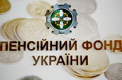 Заборгованість підприємств перед Пенсійним фондом перевищила 20 млрд грн