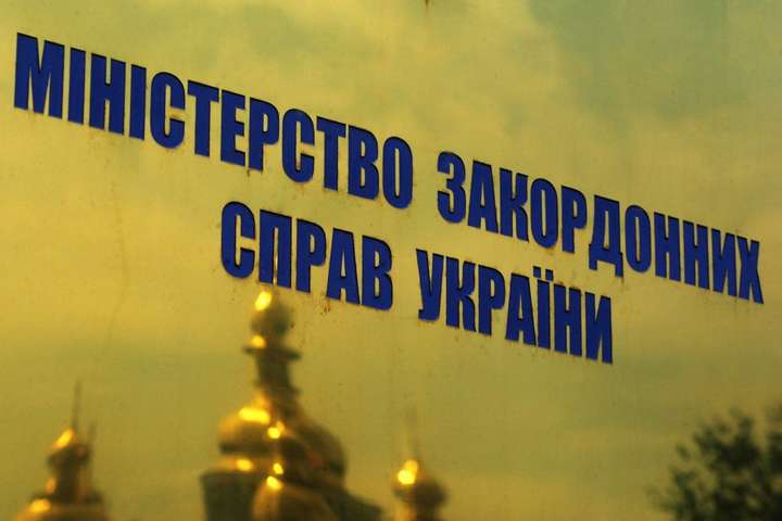 Росія проігнорувала ноту МЗС України щодо затриманого Павла Гриба