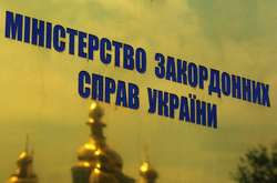 Росія проігнорувала ноту МЗС України щодо затриманого Павла Гриба