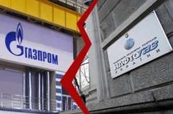 «Нафтогаз» не домовився з «Газпромом»: розсудить Стокгольмський арбітраж