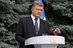  Президент України Петро Порошенко 