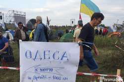 На підтримку Саакашвілі на кордоні зібралася тисяча людей