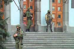 Захоплення будівлі Верховної Ради Криму російськими військами у 2014 році