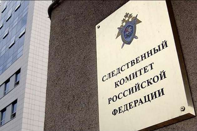 Генштаб: у Росії відкрили понад 30 кримінальних справ проти учасників АТО