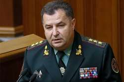 У Росії порушили ще 20 кримінальних справ проти посадовців Міноборони України