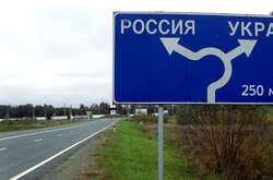 Для чого Україна запроваджує нові правила перетину кордону іноземцями