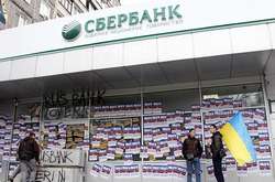 У російського Сбербанка з'явився новий покупець