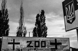 Бойовики зазнали втрат: за тиждень 16 «200-х»