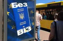 До кінця року Єврокомісія дасть оцінку виконання Україною безвізу