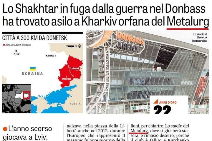 Провідна спортивна газета Італії «відрізала» Крим від України