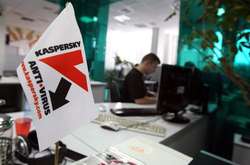 У США держустановам заборонили використовувати продукцію «Касперського» 