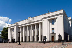 Будівля Верховної Ради