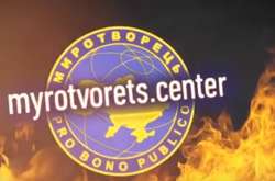 До бази сайту «Миротворець» внесли ще 251 прізвище