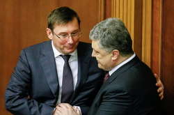 Нардеп: Порошенко та Луценко публічно поховали ідею створення антикорупційного суду