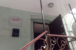 «Солідарність» у фінзвіті змовчала про офіс у центрі Києва