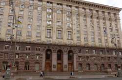 У КМДА підрахували, скільки коштує охорона комунальних об'єктів