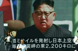 Ядерну програму КНДР обговорять на полях Генасамблеї ООН