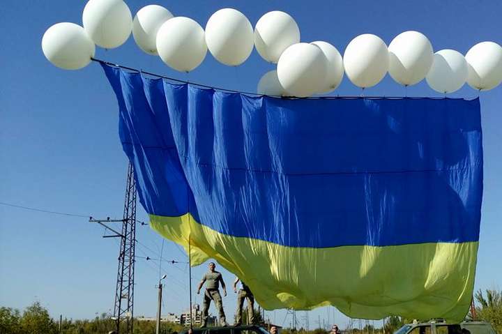 Активісти запустили прапор України над окупованим Донецьком: опубліковано фото