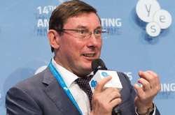 Юрій Луценко