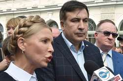 Михайло Саакашвілі та Юлія Тимошенко