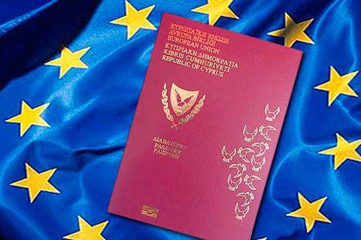 Кіпр за мільйони продавав українській еліті паспорти ЄС - ЗМІ