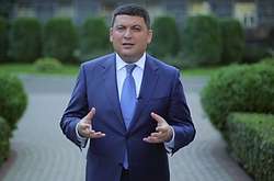 Глава уряду України Володимир Гройсман